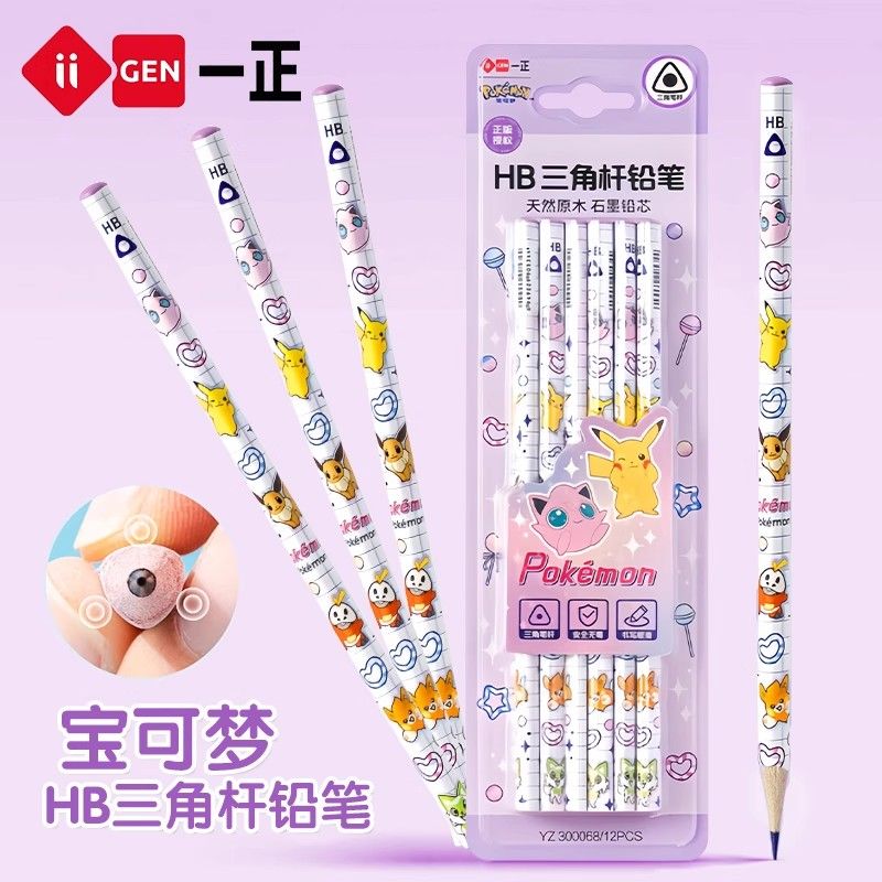 포켓몬 삼각형 2B 나무 연필 경량 필기용 문구류 일상 - Office Stationery And Supply 리뷰 및 가격