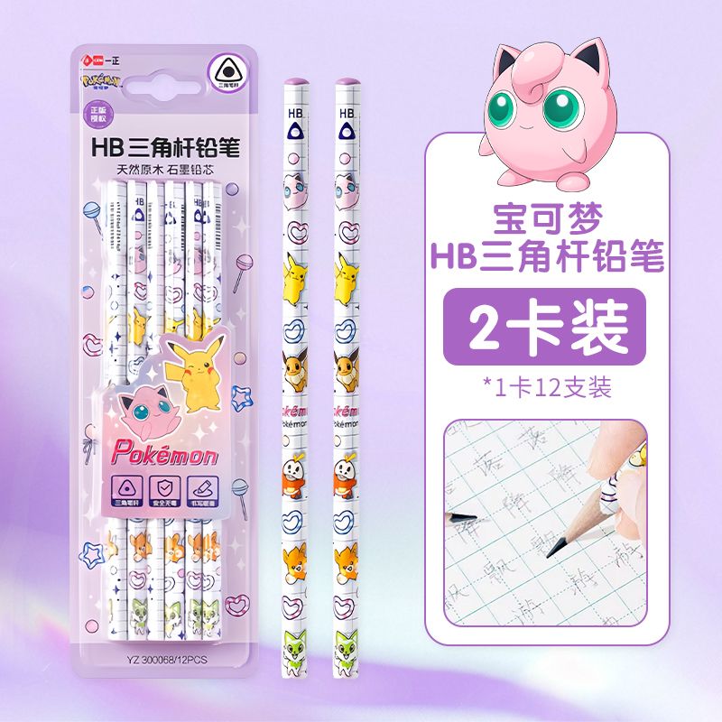 포켓몬 삼각형 2B 나무 연필 경량 필기용 문구류 일상 - Office Stationery And Supply 리뷰 및 가격