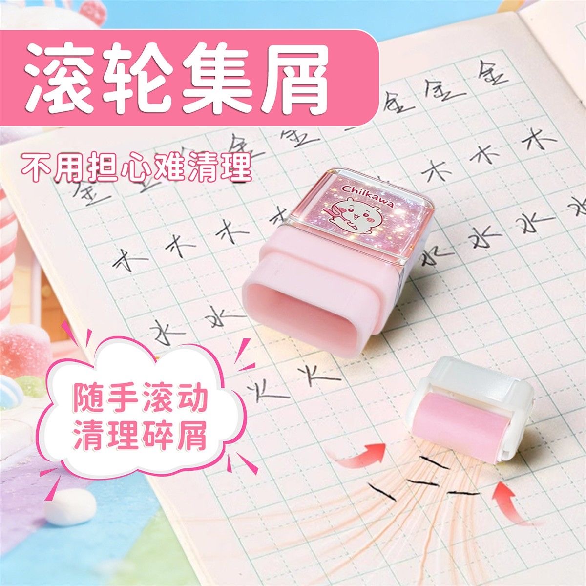 귀여운 치이카와 모모나 2-in-1 만화 하치와레 우사 - Ideal Stationery & Office Supply 리뷰 및 가격